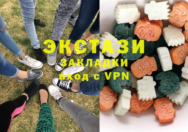 MDMA Premium VHQ Белокуриха