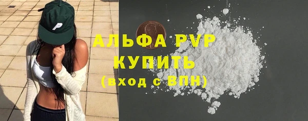 MDMA Premium VHQ Белокуриха