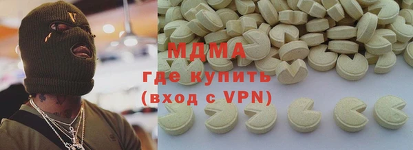 MDMA Premium VHQ Белокуриха