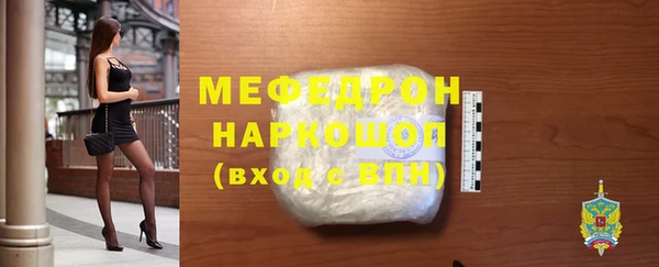 COCAINE Бугульма