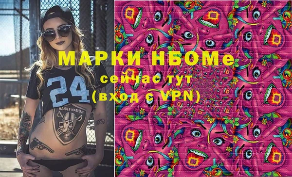 COCAINE Бугульма