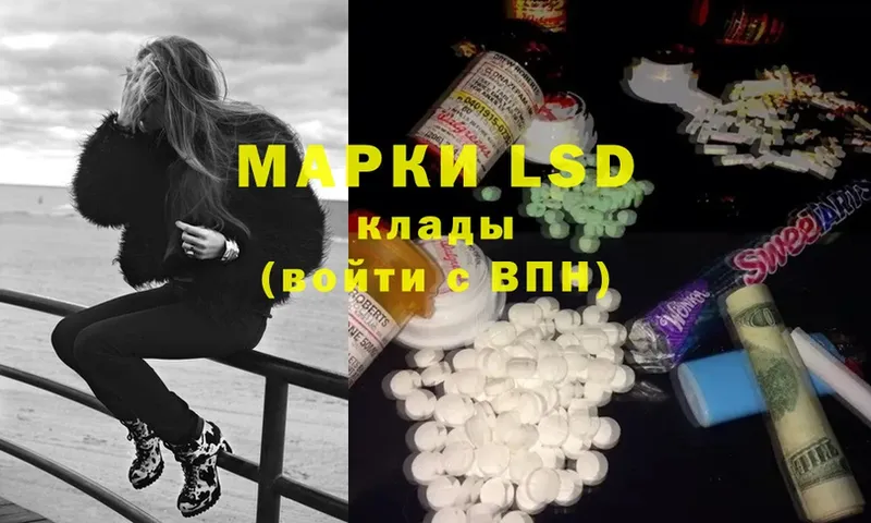 ЛСД экстази ecstasy  omg зеркало  Болотное 