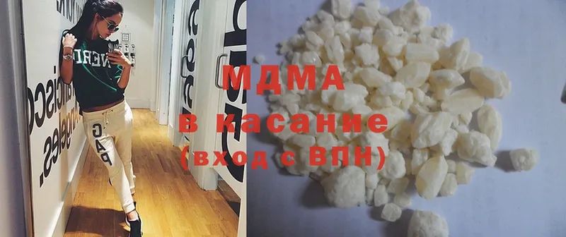 MDMA кристаллы  Болотное 